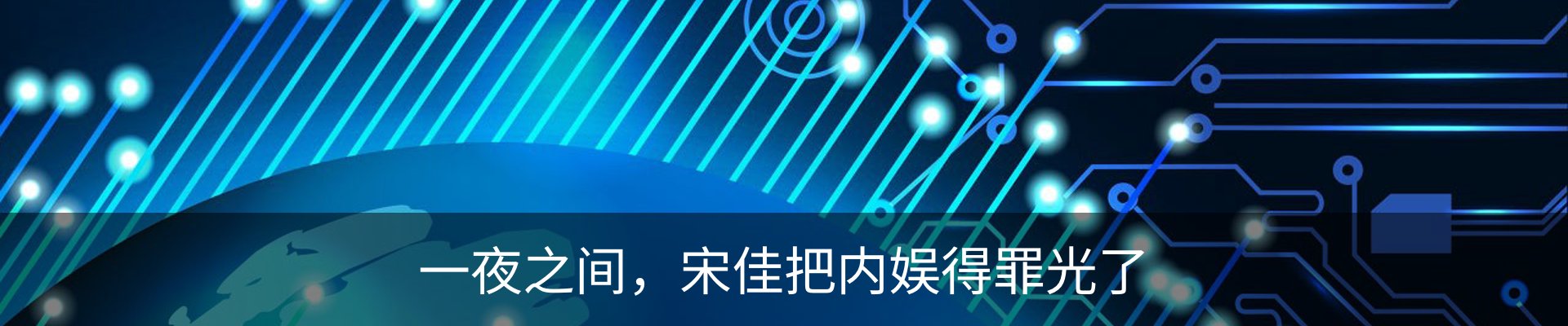 资讯中心