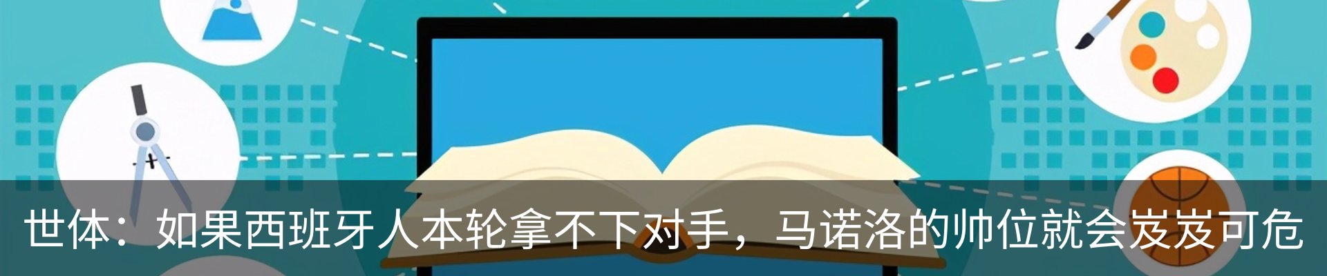 资讯中心