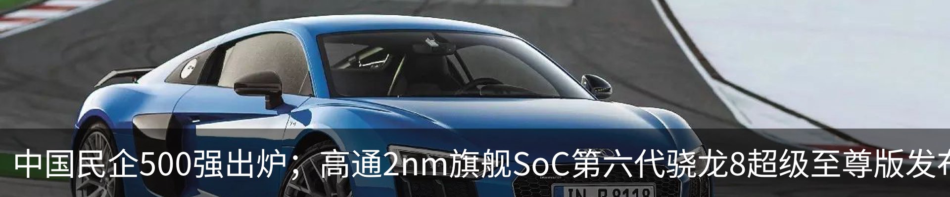 资讯中心