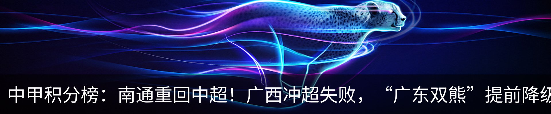 资讯中心