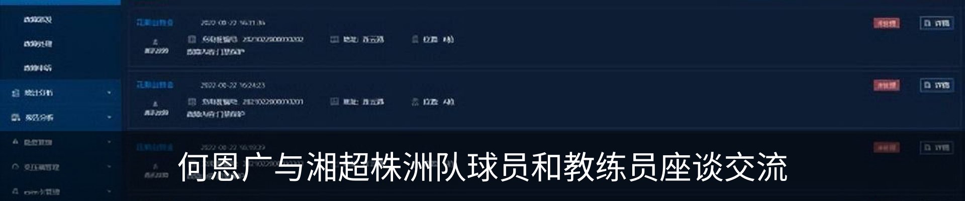 资讯中心
