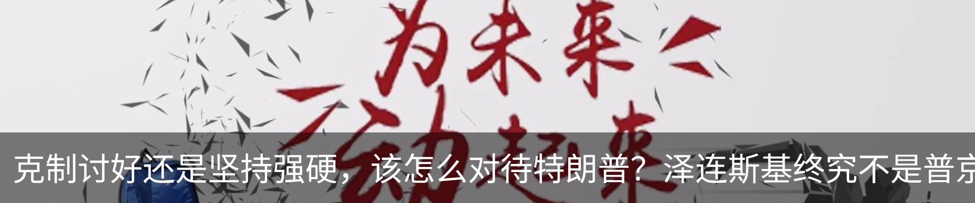 资讯中心