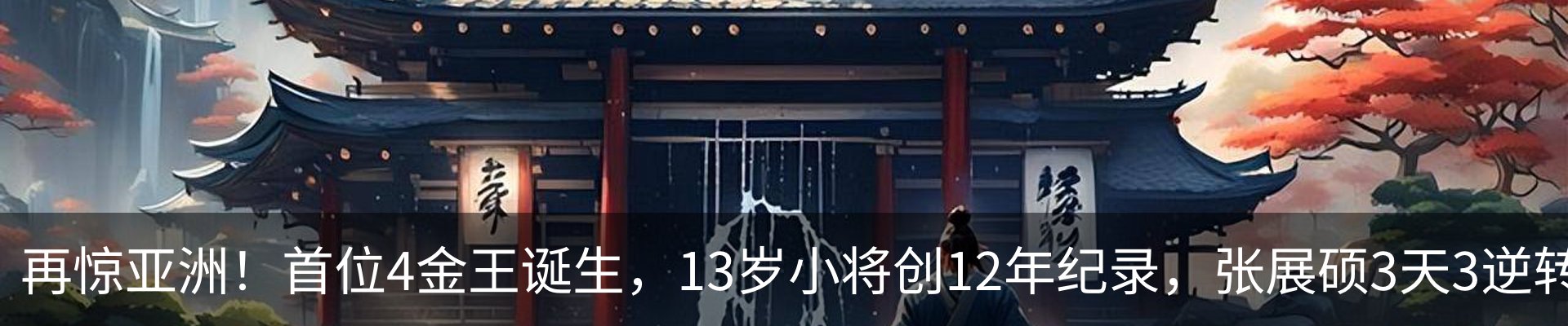 资讯中心