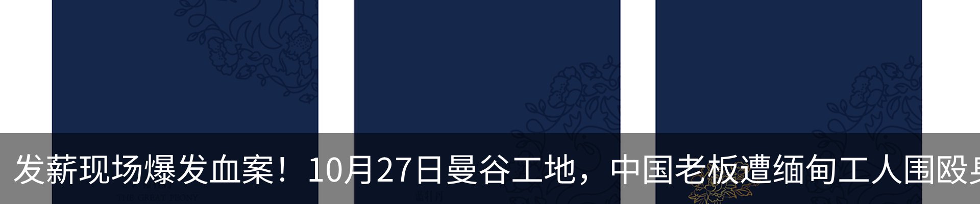 资讯中心