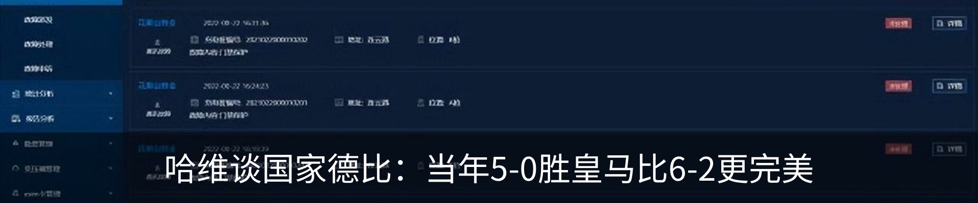 资讯中心
