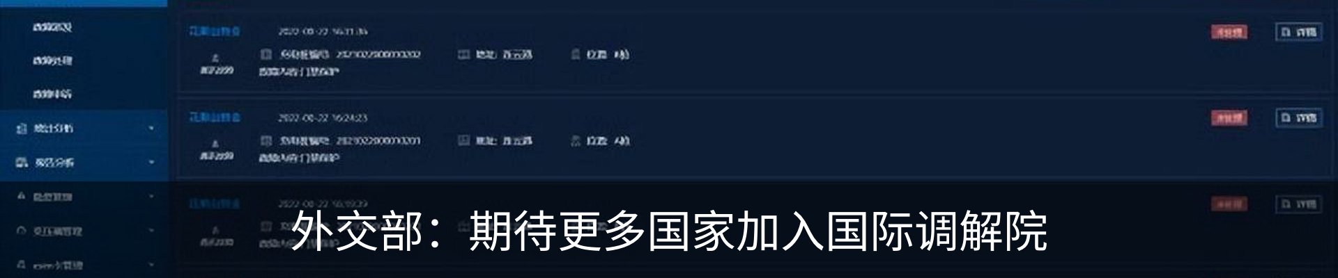 资讯中心