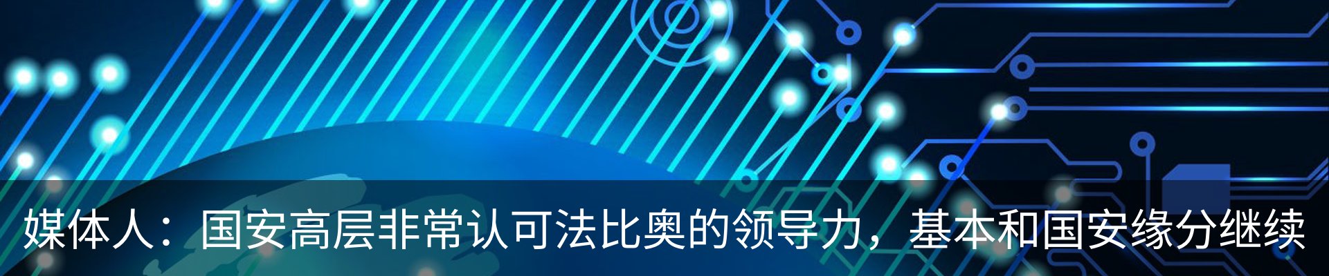 资讯中心