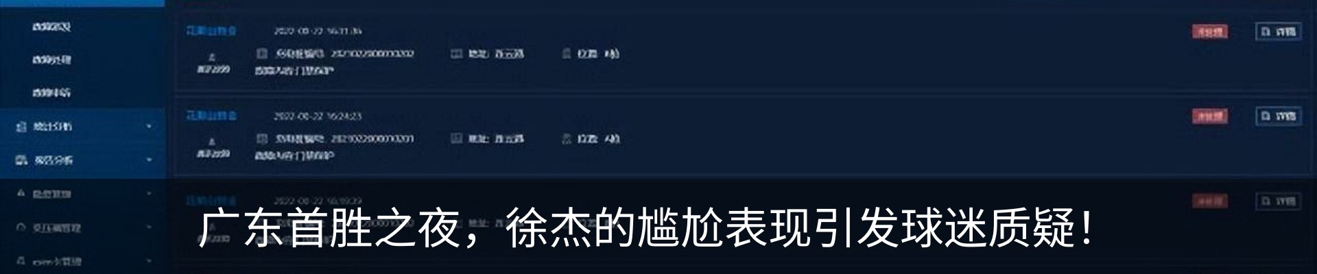 资讯中心