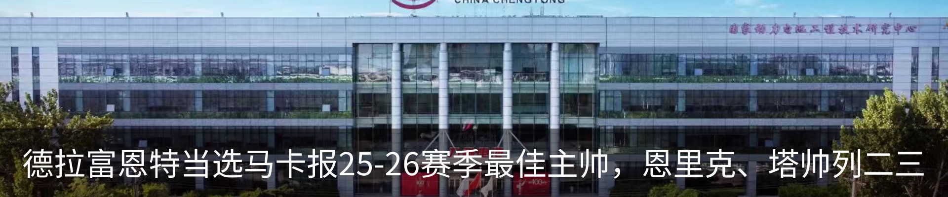 资讯中心