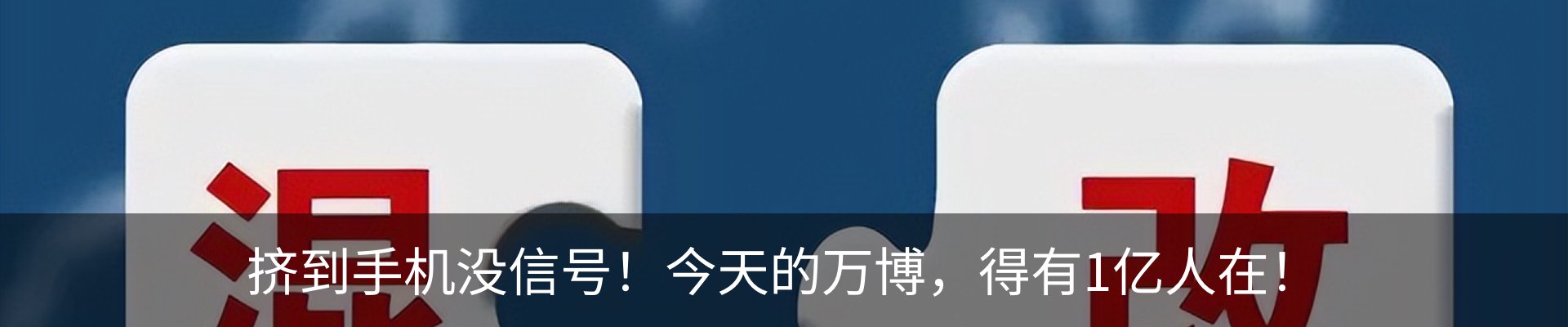 资讯中心