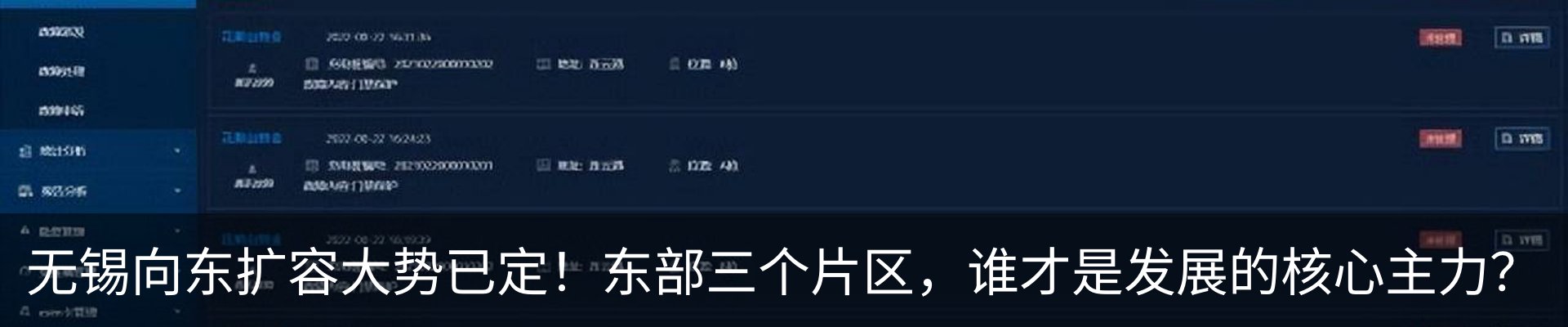 资讯中心