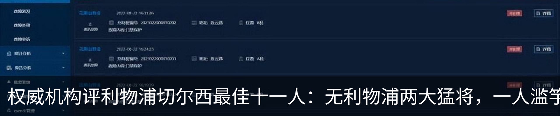 资讯中心