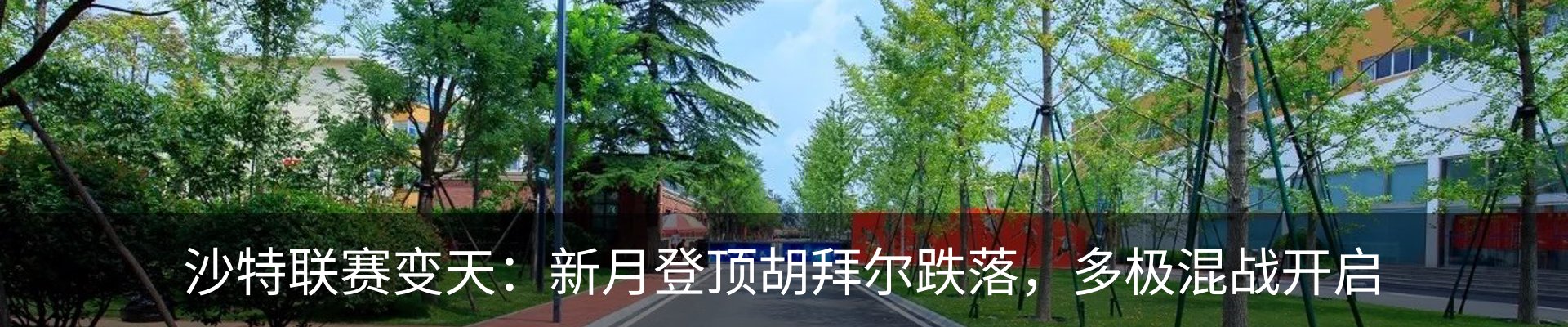 资讯中心