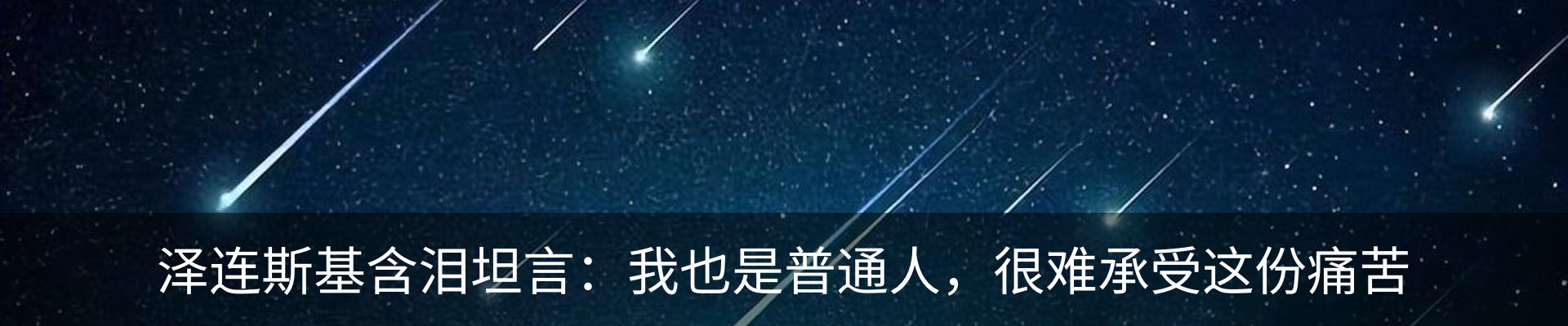资讯中心