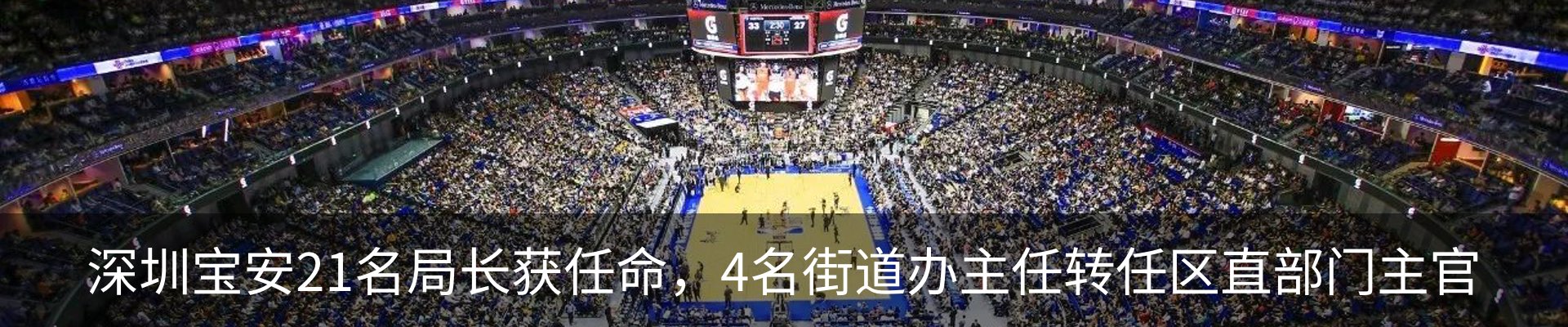 资讯中心