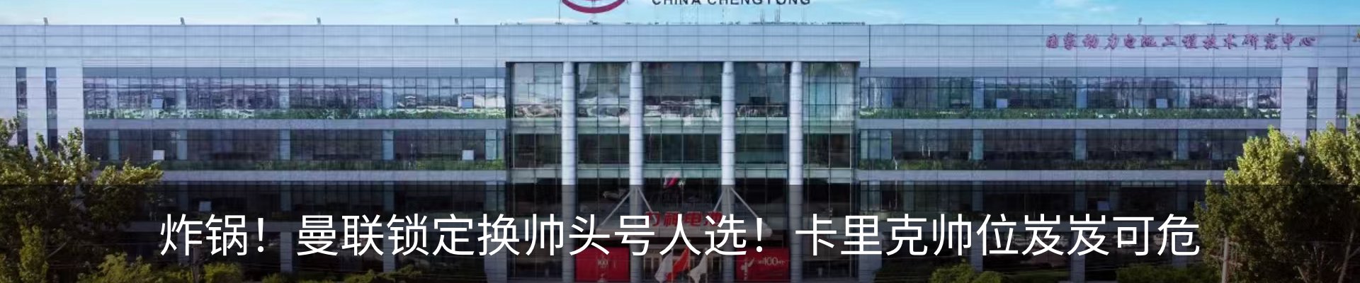 资讯中心