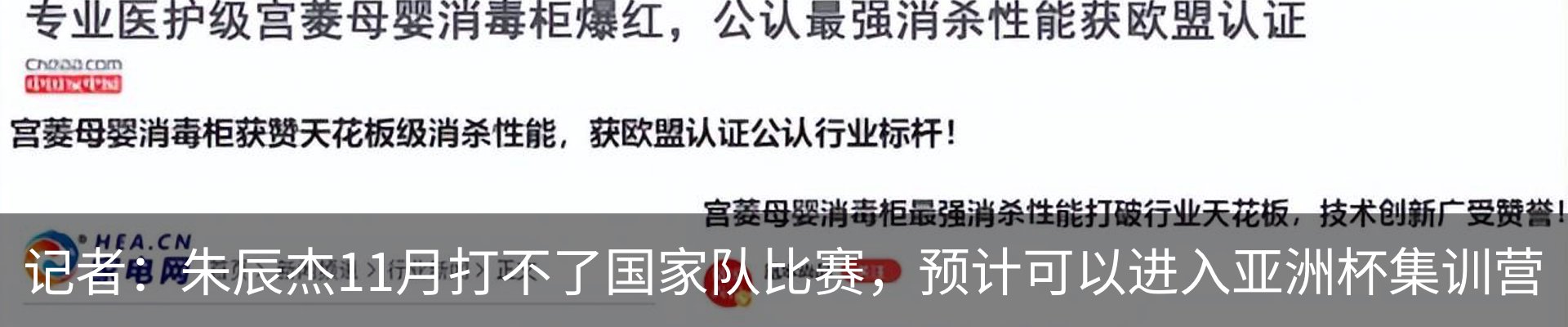 资讯中心