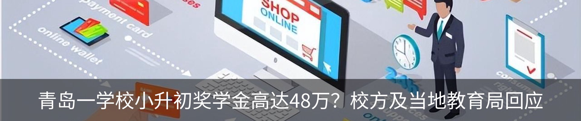 资讯中心