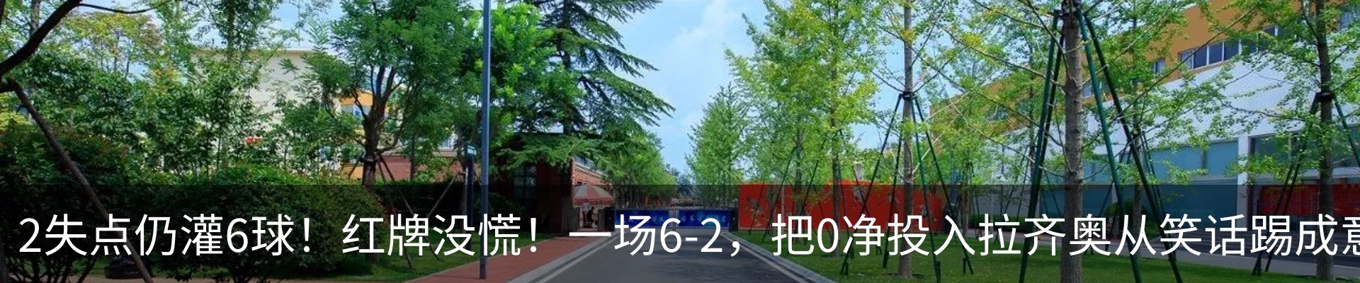 资讯中心