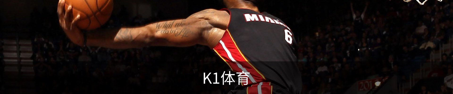 K1体育